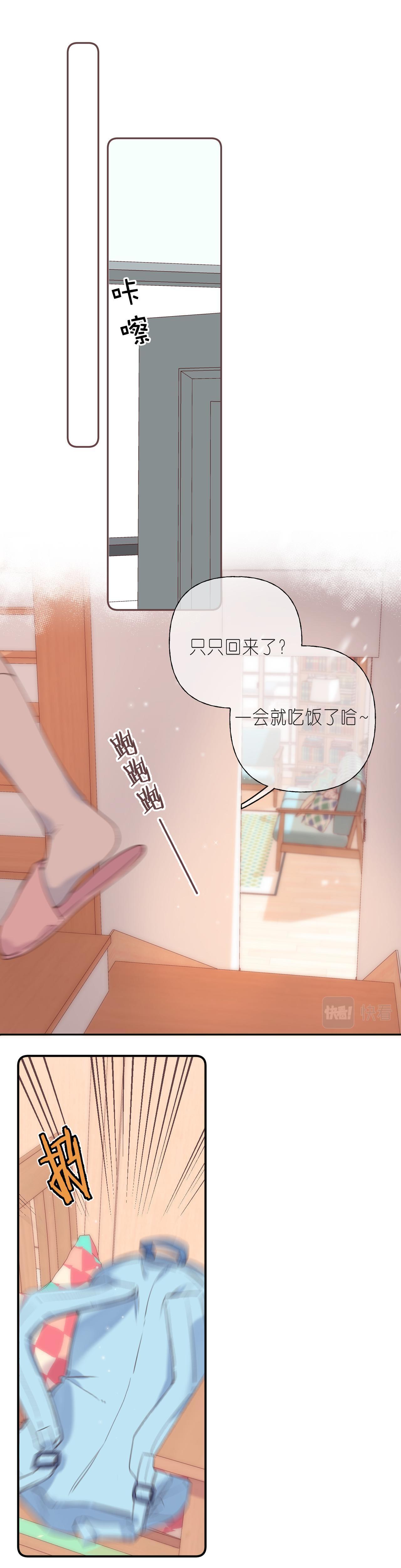 Đọc truyện 19 days - Chapter 32