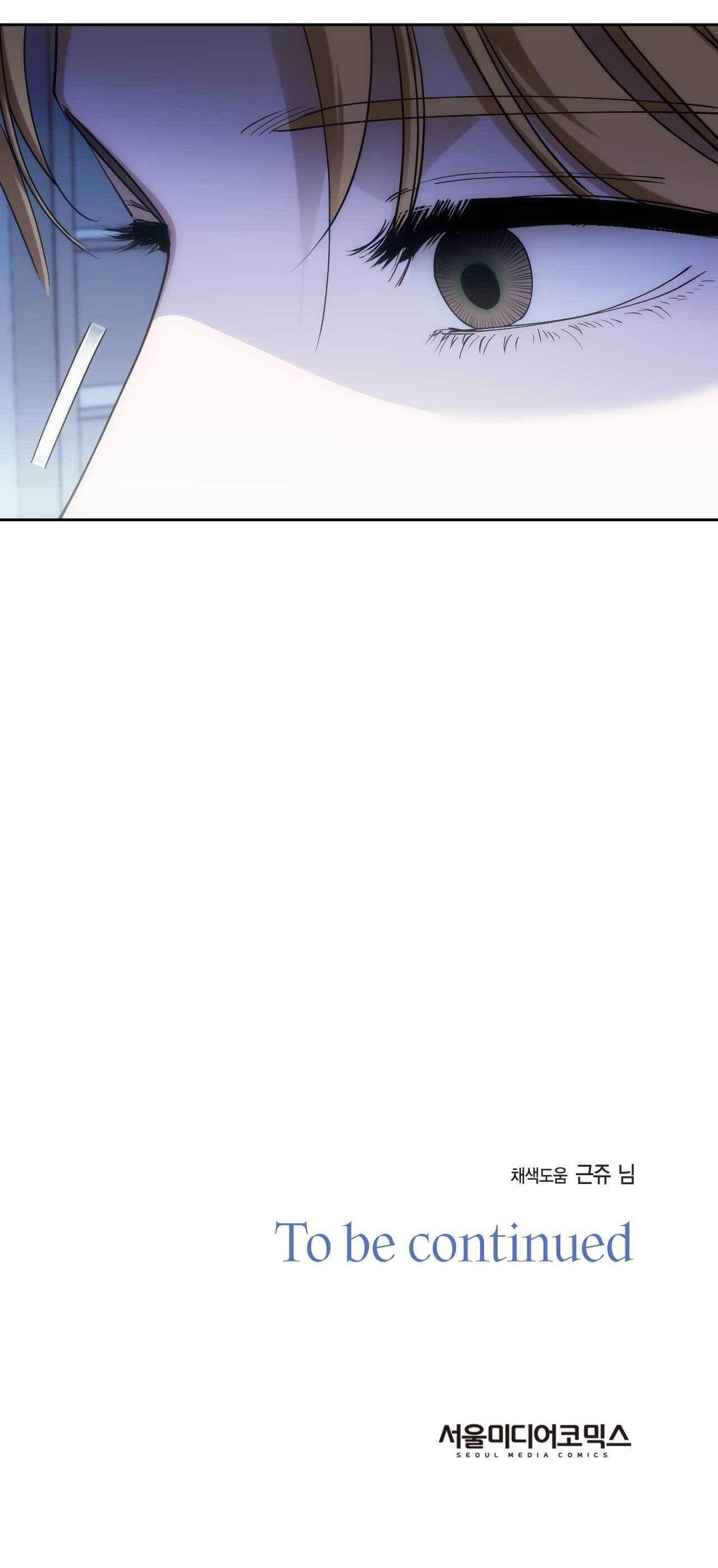 Đọc truyện CHÌM TRONG KHOÁI LẠC - Chapter 31