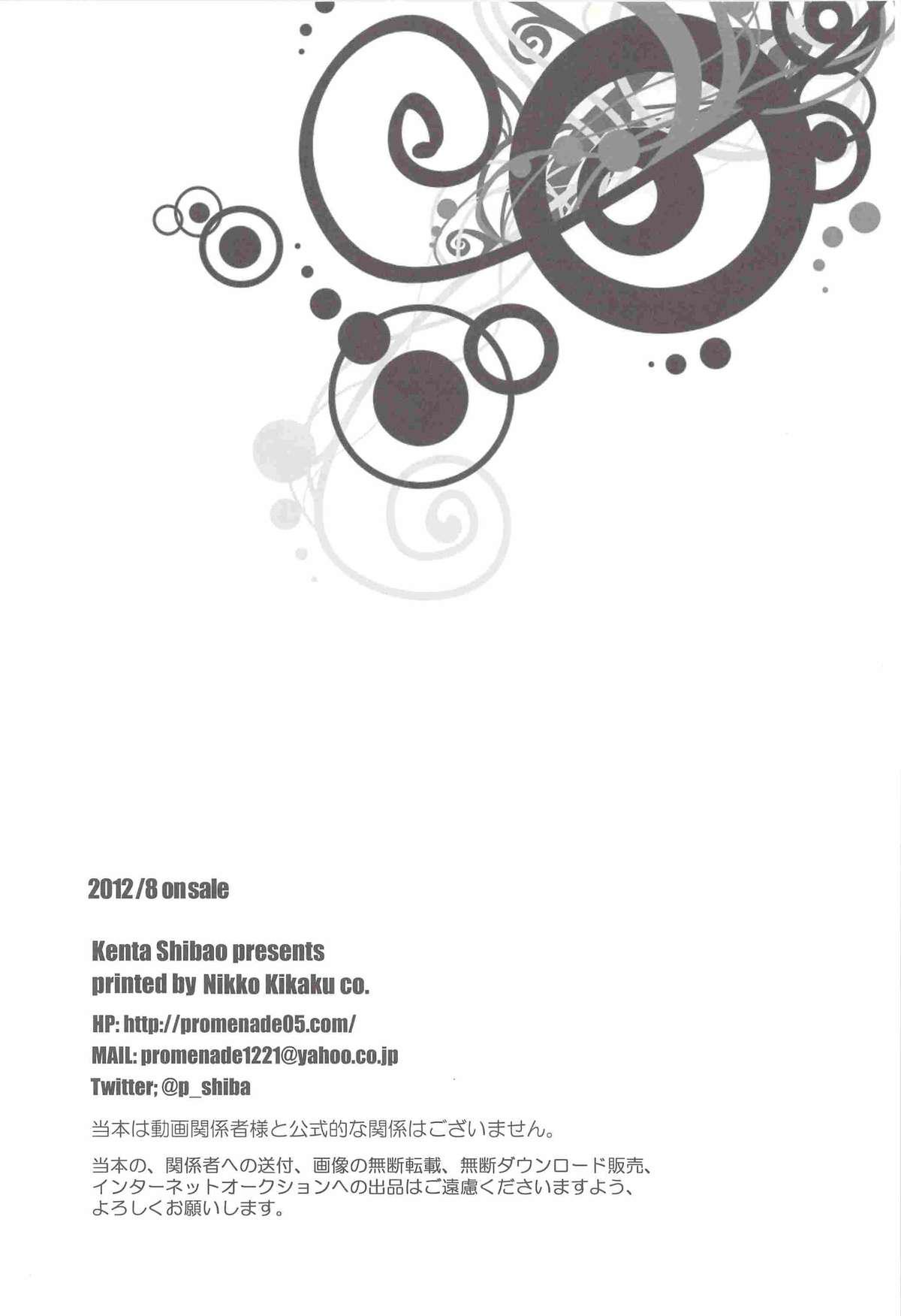 Đọc truyện Nơi husbando của bạn bị đụ ná thở - Chapter 110