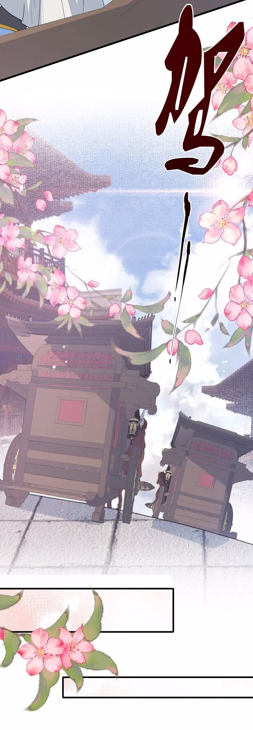 Đọc truyện Loạn thế vi vương - Chapter 79