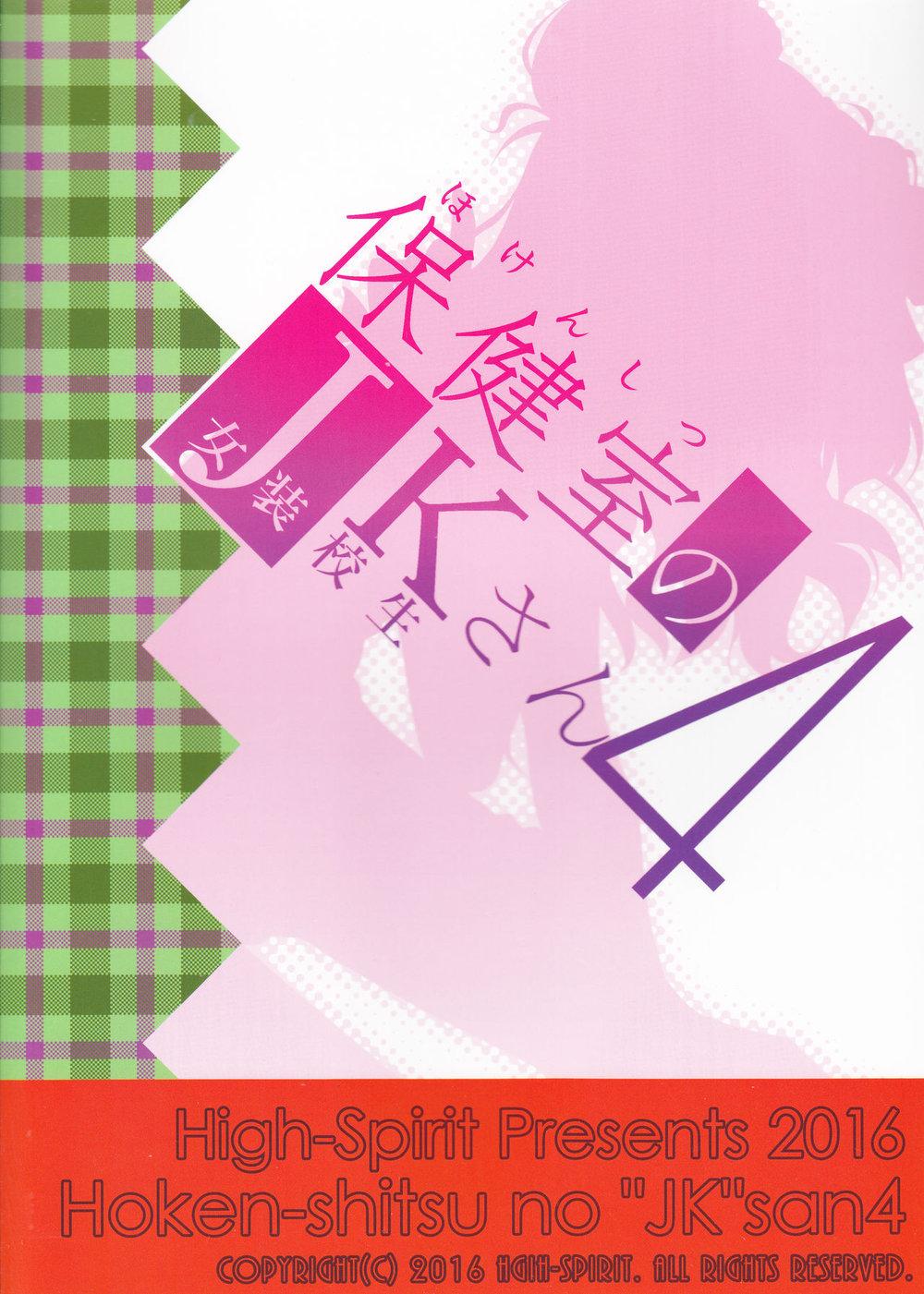 Đọc truyện Tuyển Tập GangBang - Chapter 135