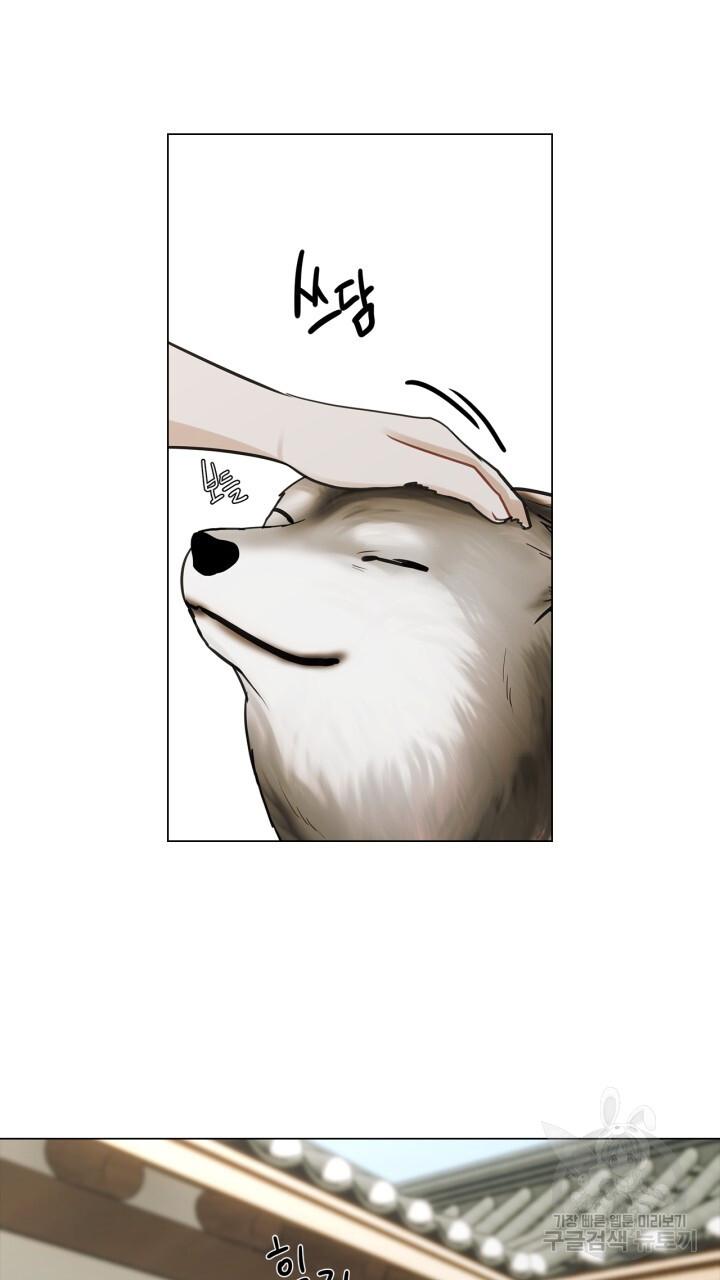 Đọc truyện Song Trùng - Chapter 33