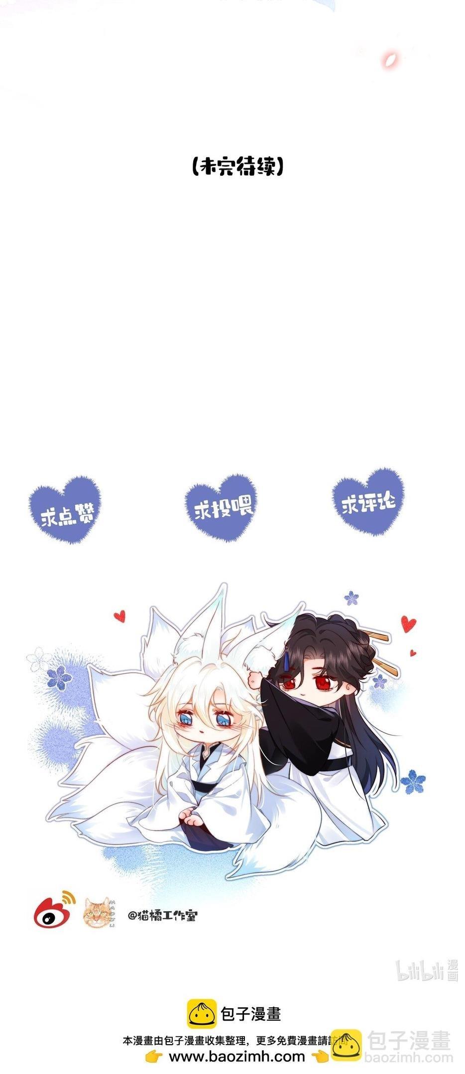 Đọc truyện Nam chủ sao lại quyến rũ ta - Chapter 29