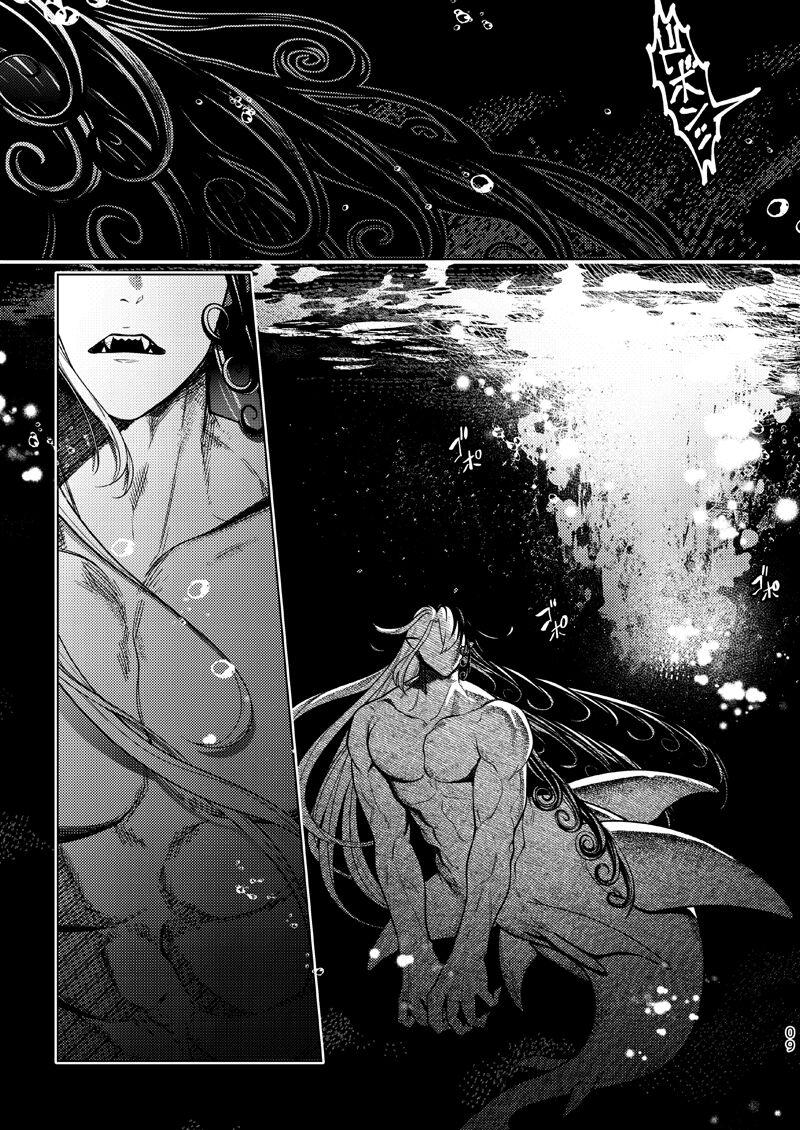 Đọc truyện Tuyển tập trôn có lài - Chapter 25