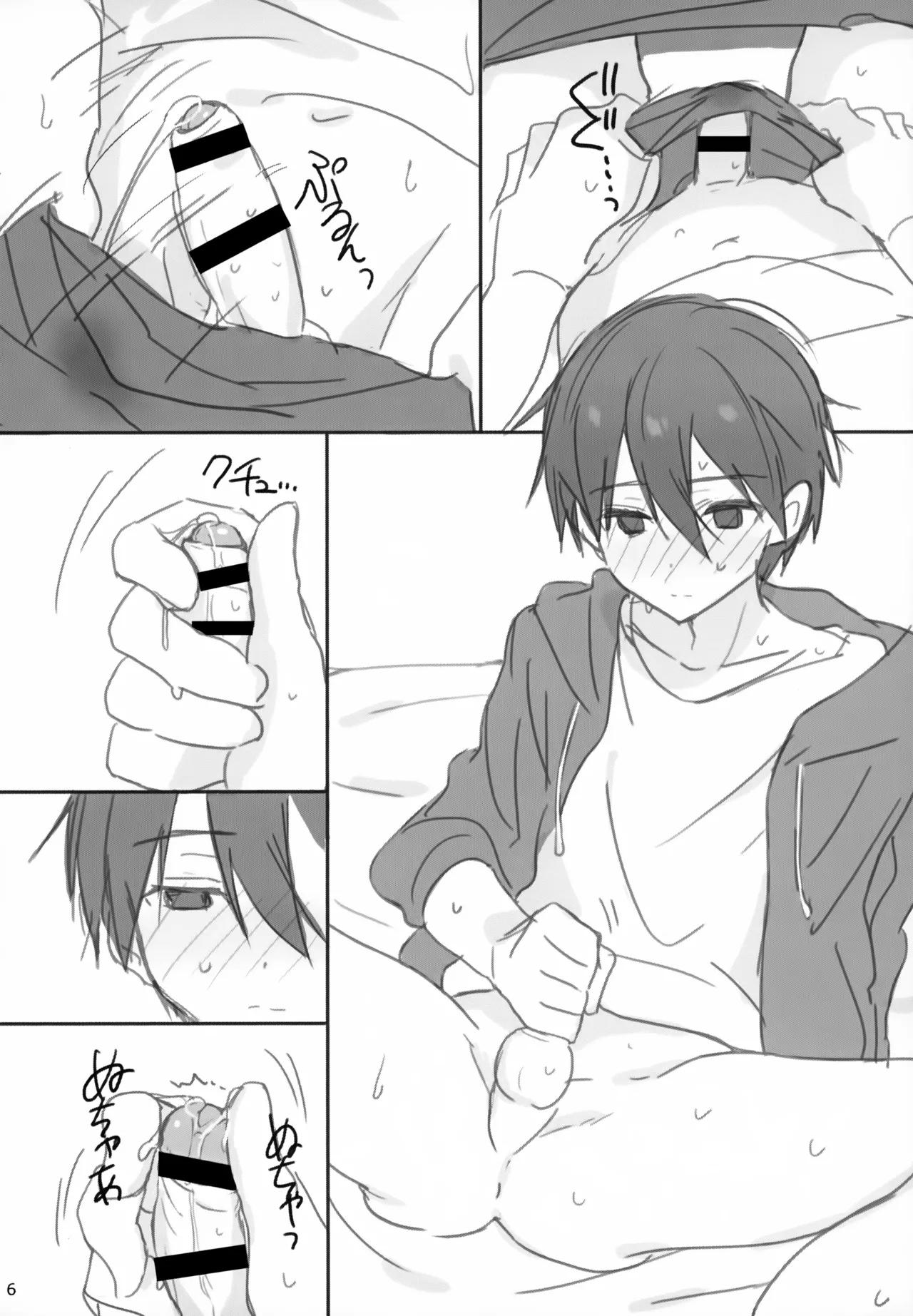Đọc truyện Ăn thịt bé trai - Chapter 64