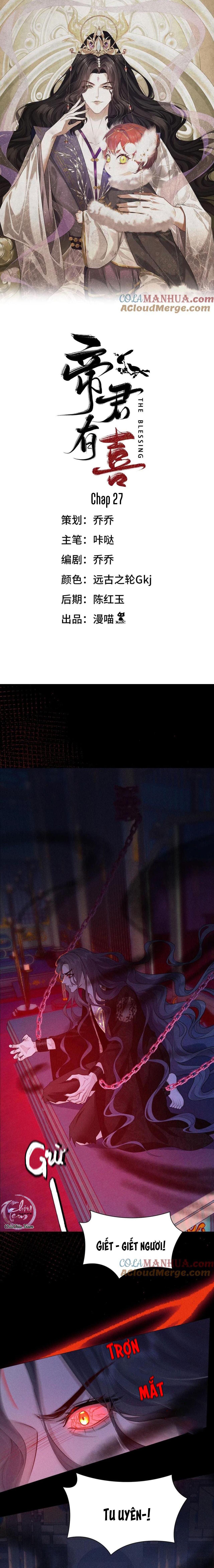 Đọc truyện Hỉ Sự Của Đế Quân - Chapter 27