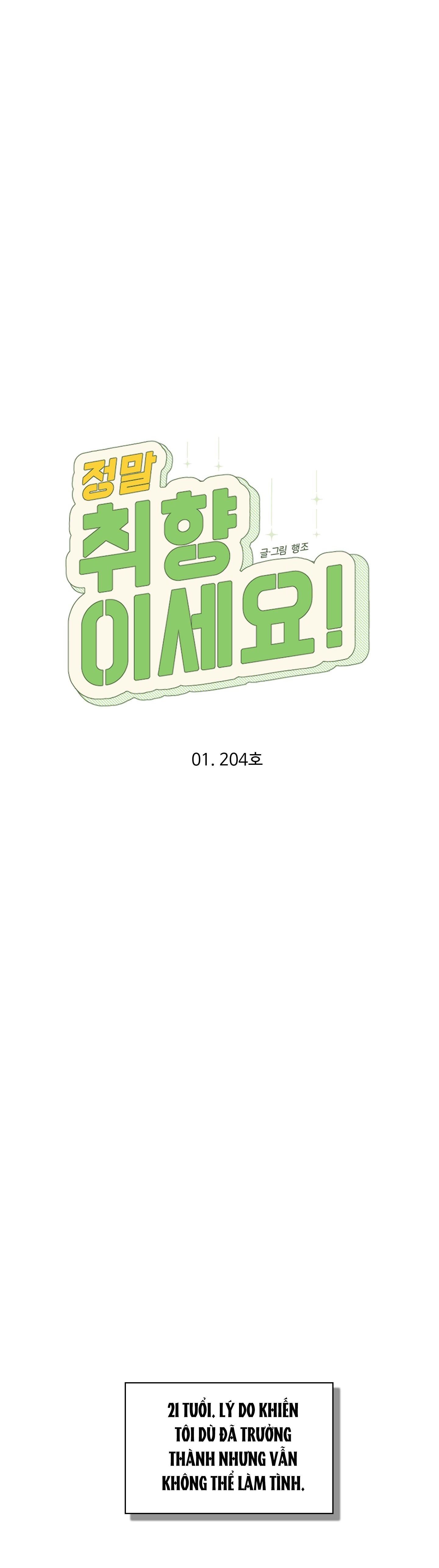 Đọc truyện BL NGẮN CHỊCH HỎNY - Chapter 48.1