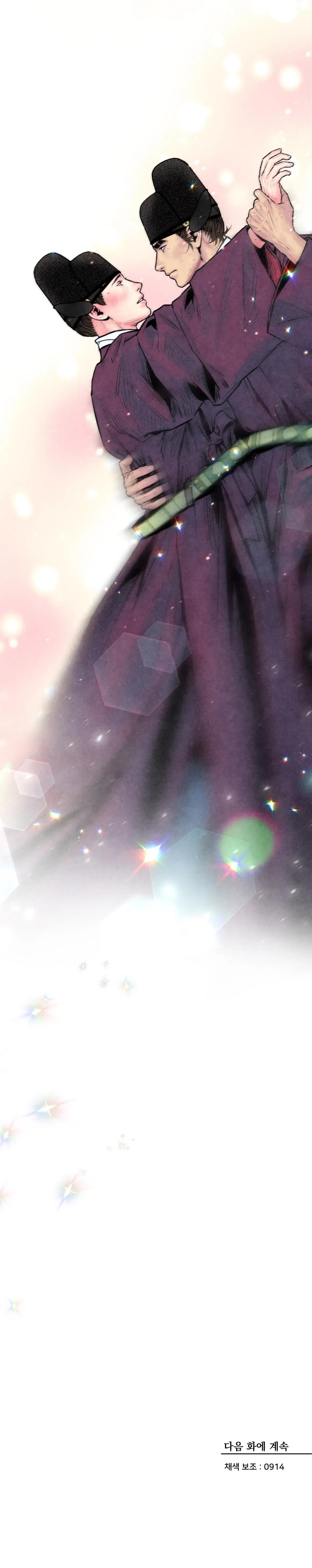 Đọc truyện THANH SƯƠNG PHÒ MÃ - Chapter 29