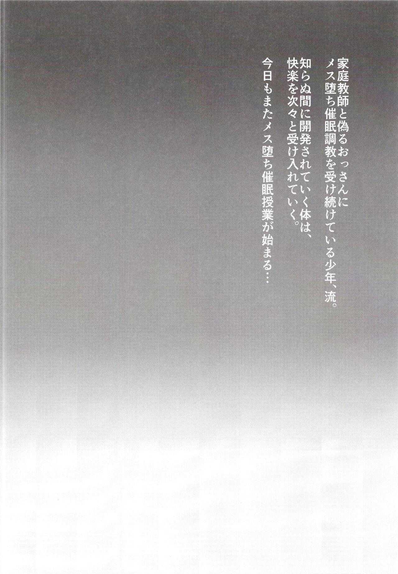 Đọc truyện Oneshot ịch ịch - Chapter 168