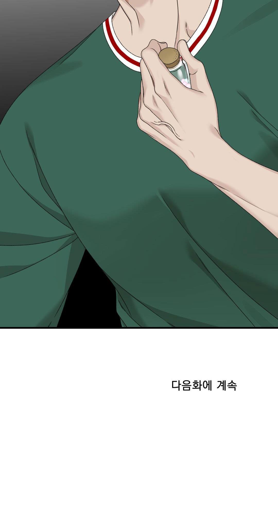 Đọc truyện KHỞI ĐẦU SAI LẦM - Chapter 4