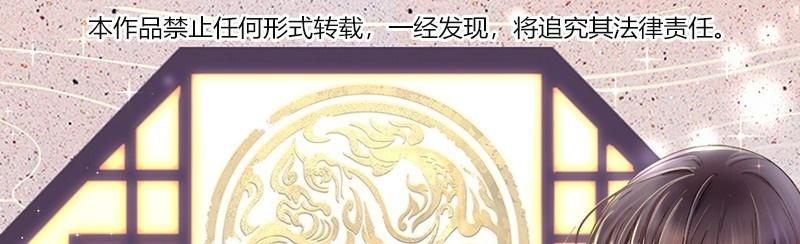 Đọc truyện Quán cơm tỳ hưu - Chapter 7