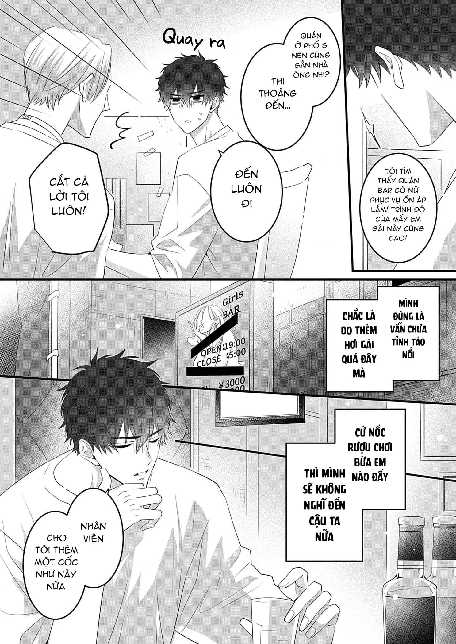 Đọc truyện Chàng trai nhát gan, tôi muốn giải mã cậu - Chapter 3