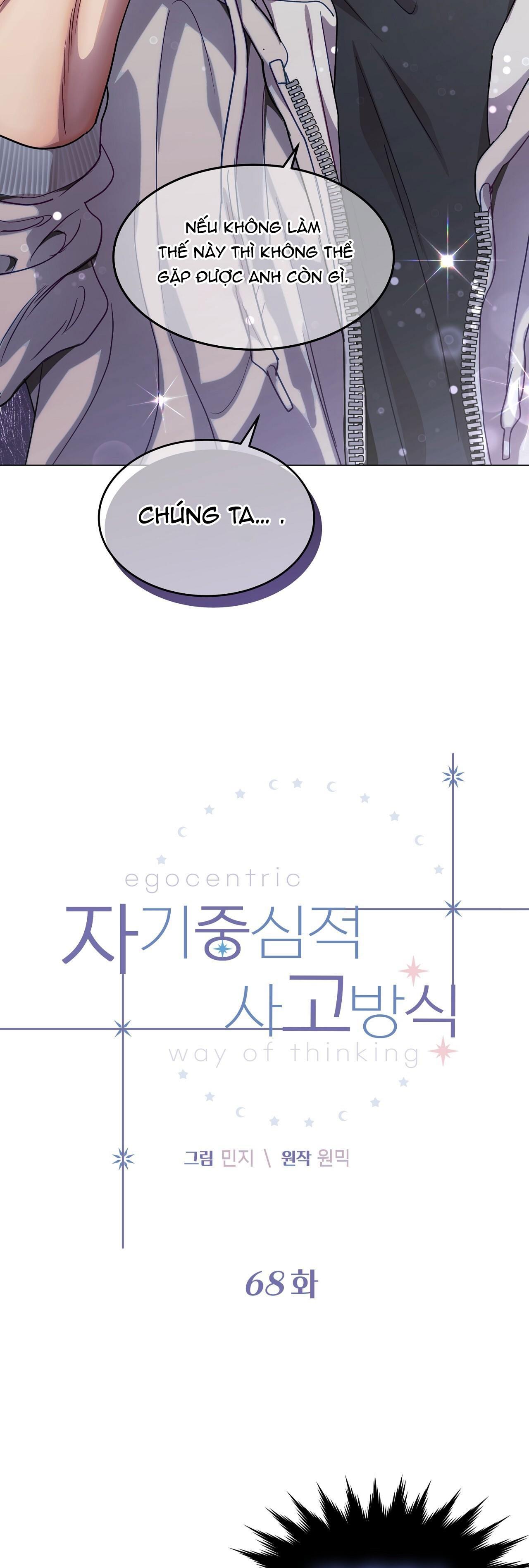 Đọc truyện LỐI SỐNG ÍCH KỶ - Chapter 68