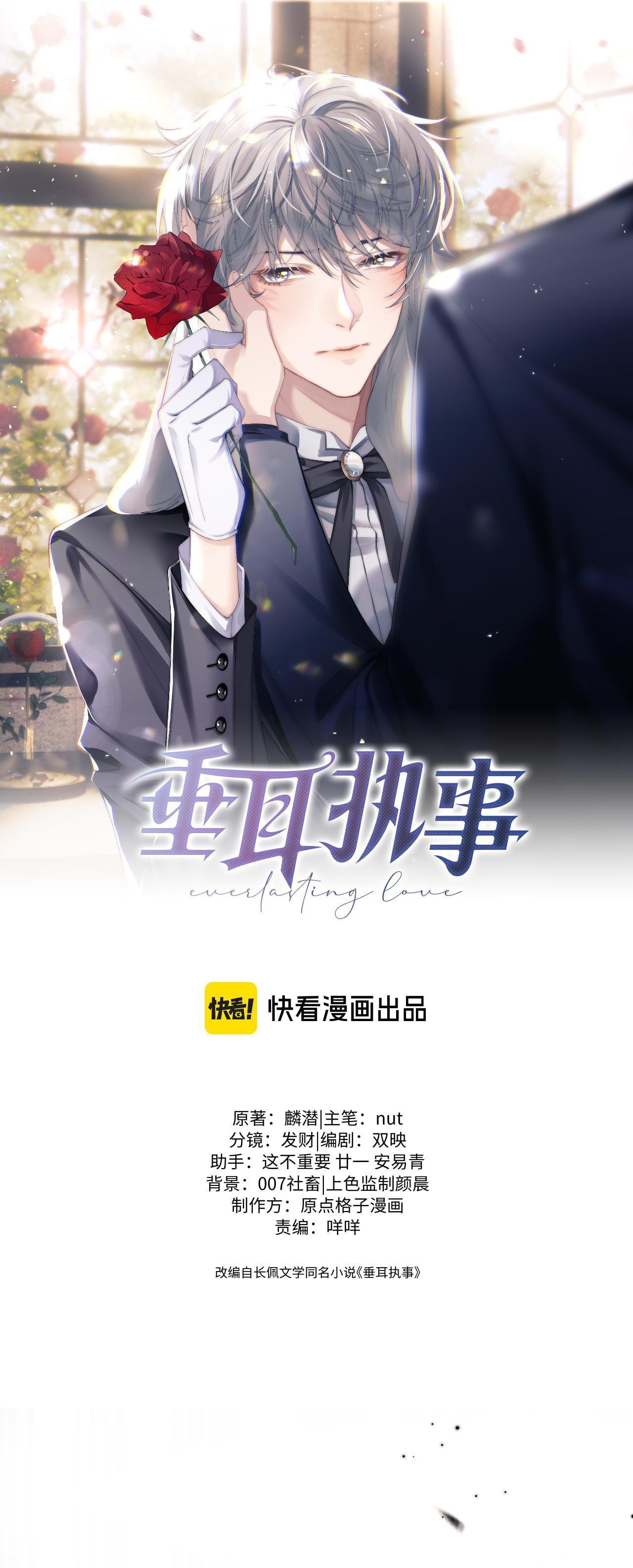 Đọc truyện Chấp Sự Thỏ Tai Cụp - Chapter 95