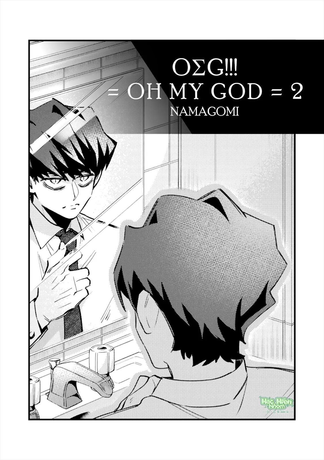 Đọc truyện OΣG!!! = Oh My God - Chapter 2