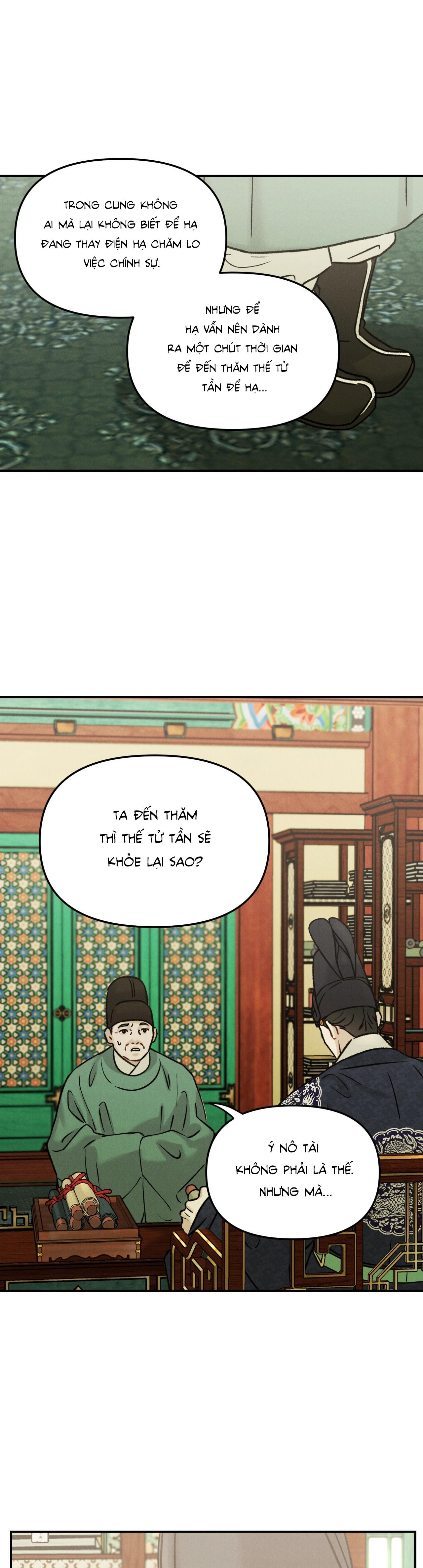 Đọc truyện  GALE OF THE GOD - Chapter 7