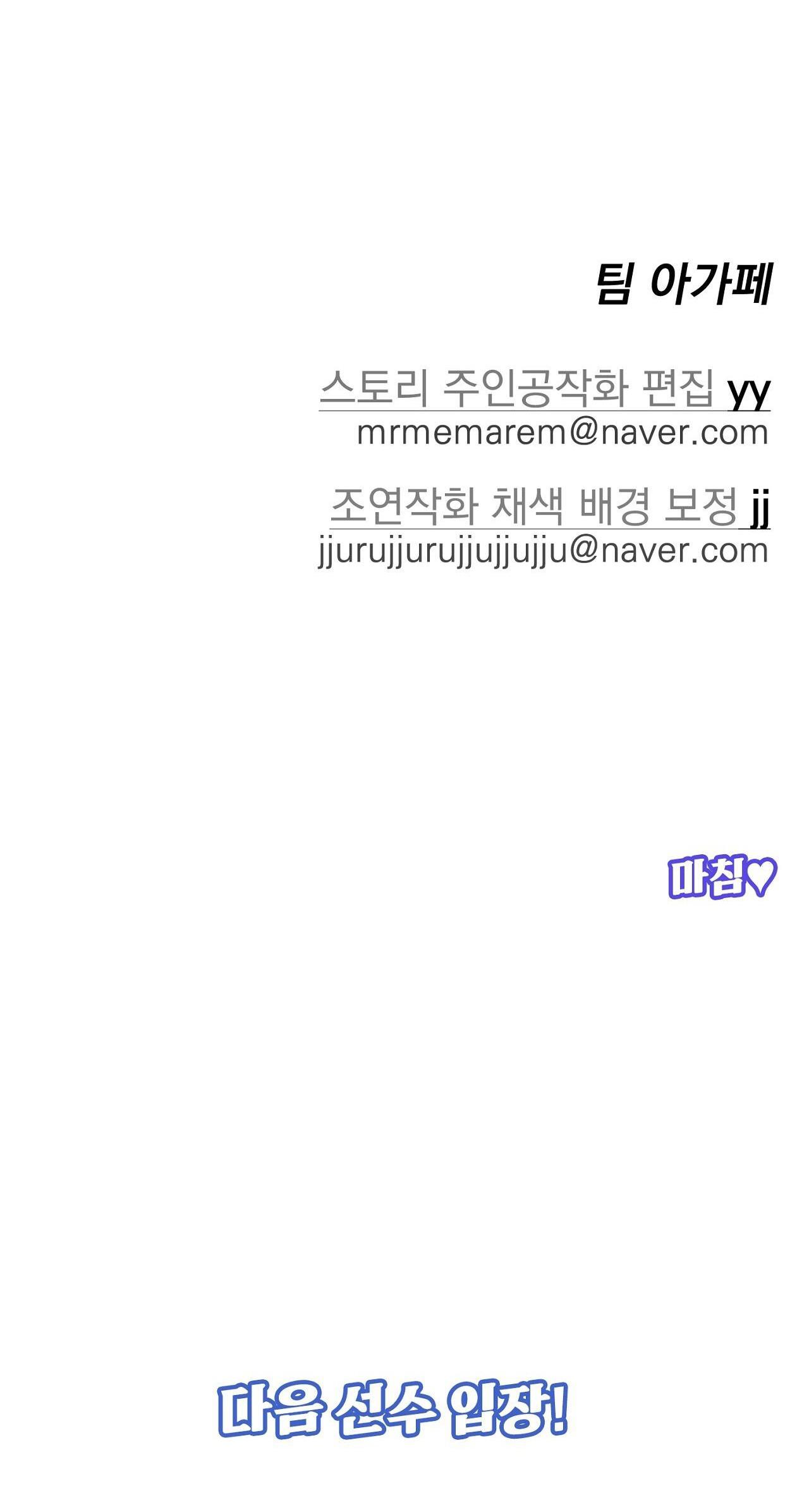 Đọc truyện BL NGẮN TUYỂN CHỌN - Chapter 22.5