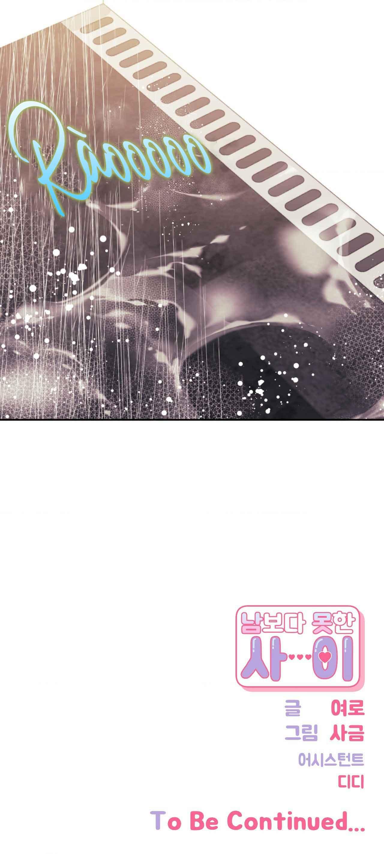 Đọc truyện HƠN CẢ BẠN BÈ - Chapter 91