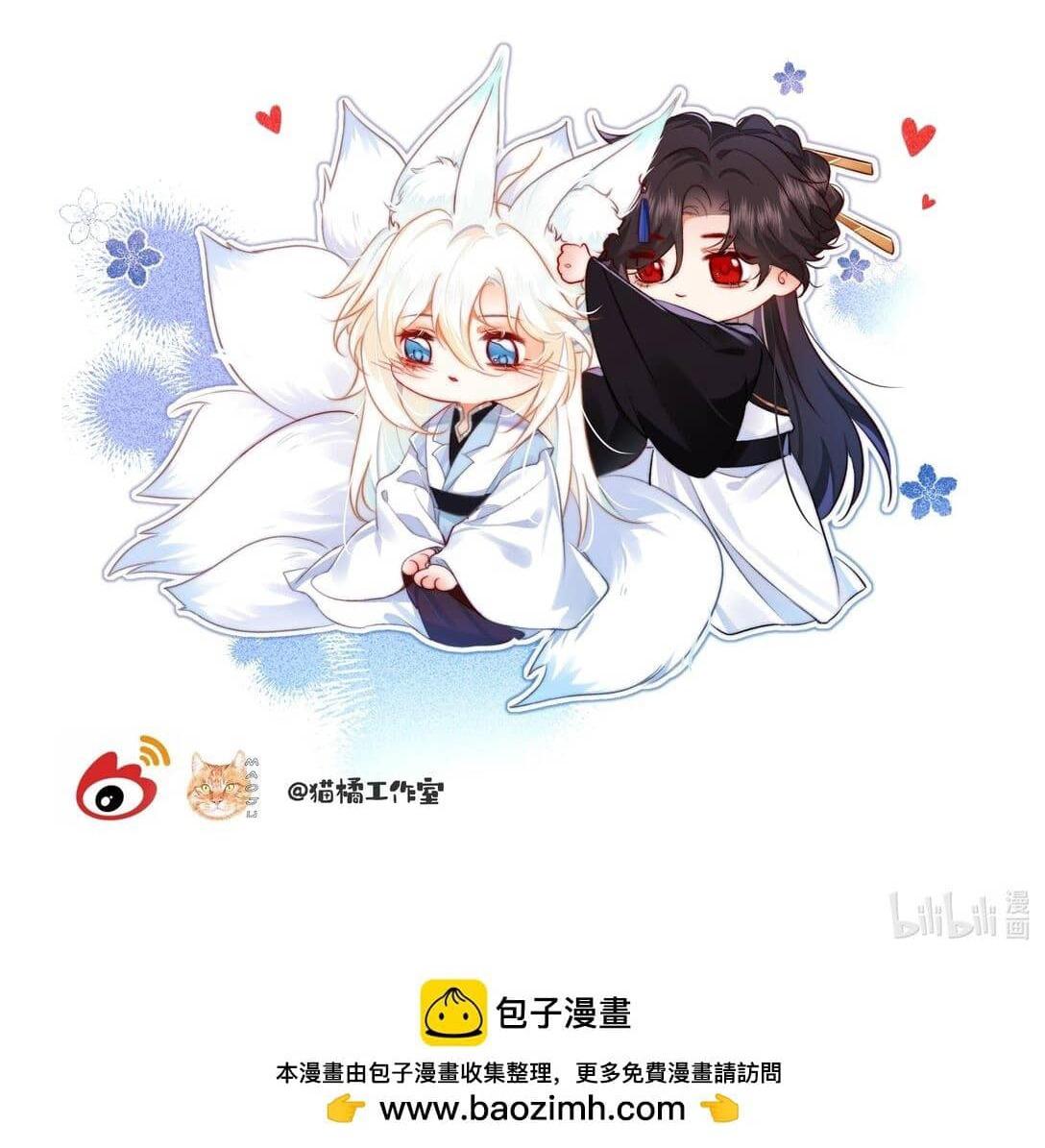 Đọc truyện Nam chủ sao lại quyến rũ ta - Chapter 19