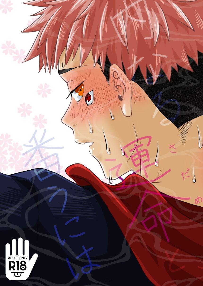 Đọc truyện Nơi husbando của bạn bị đụ ná thở - Chapter 155