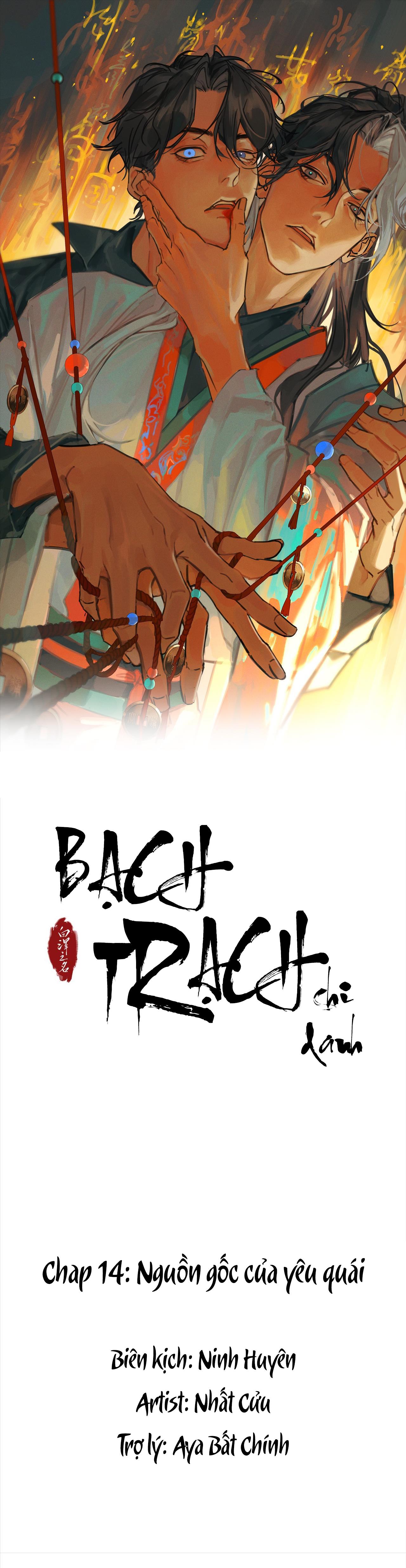 Đọc truyện Bạch Trạch Chi Danh (Raw Drop) - Chapter 14
