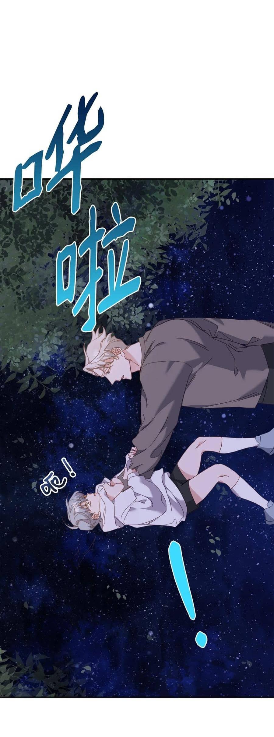 Đọc truyện Bạn Trai Mãnh Hổ Của Hắn - Chapter 8