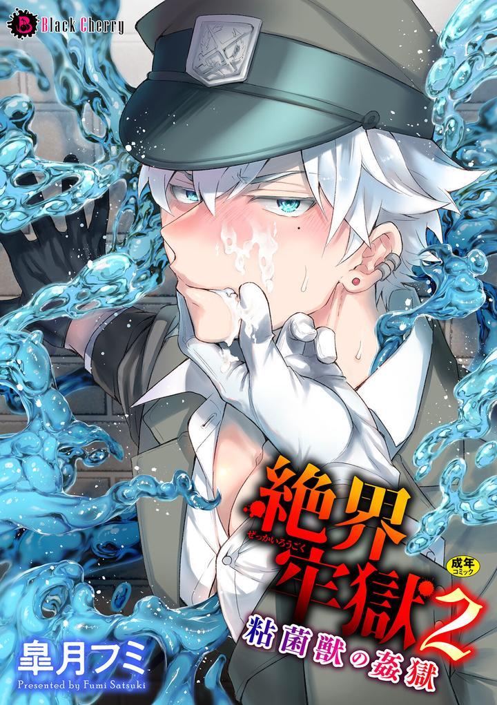 Đọc truyện ONESHOT CHỊCH - Chapter 189