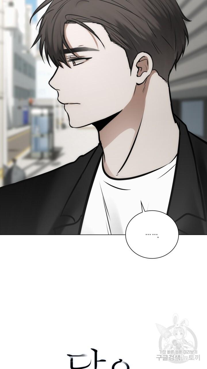 Đọc truyện Song Trùng - Chapter 51