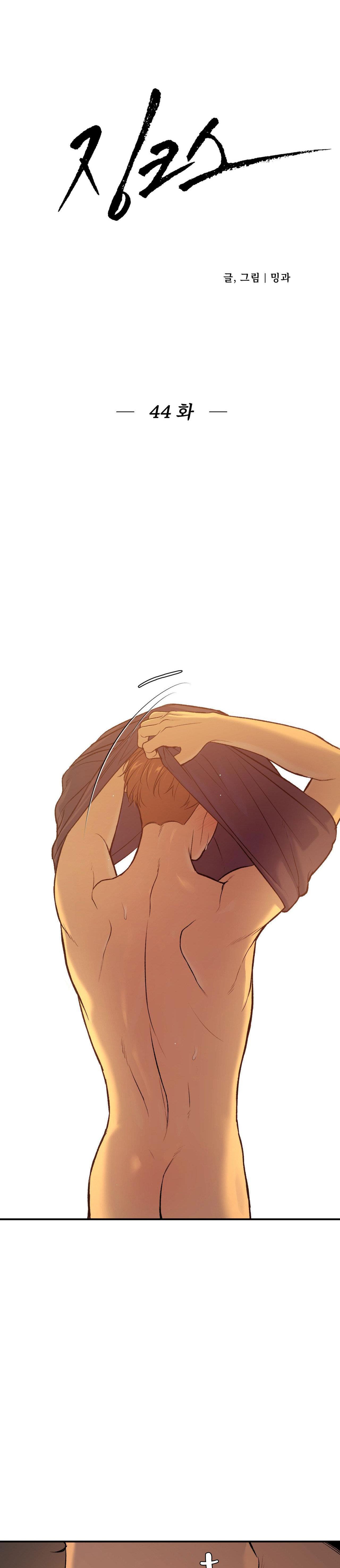Đọc truyện Jinx - Chapter 44