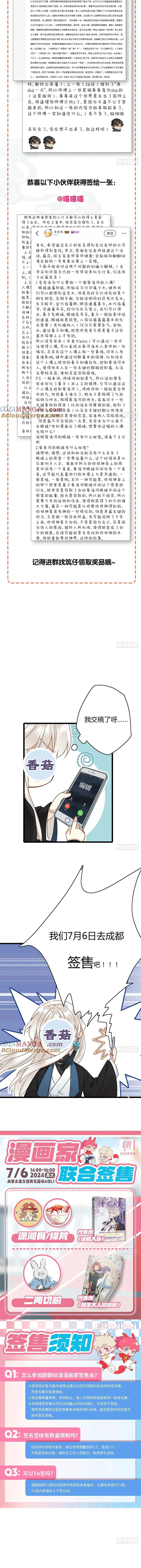 Đọc truyện Mời Anh Bốc Quẻ - Chapter 51