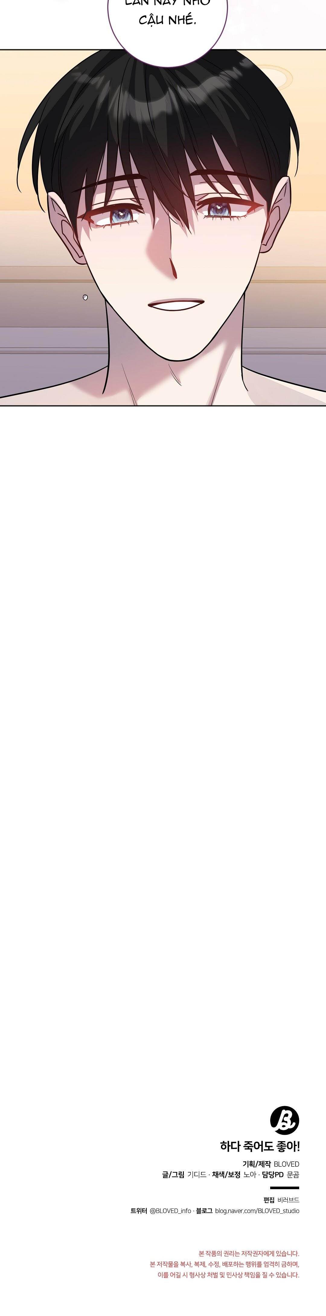 Đọc truyện Dù có làm đến chết cũng được! - Chapter 2