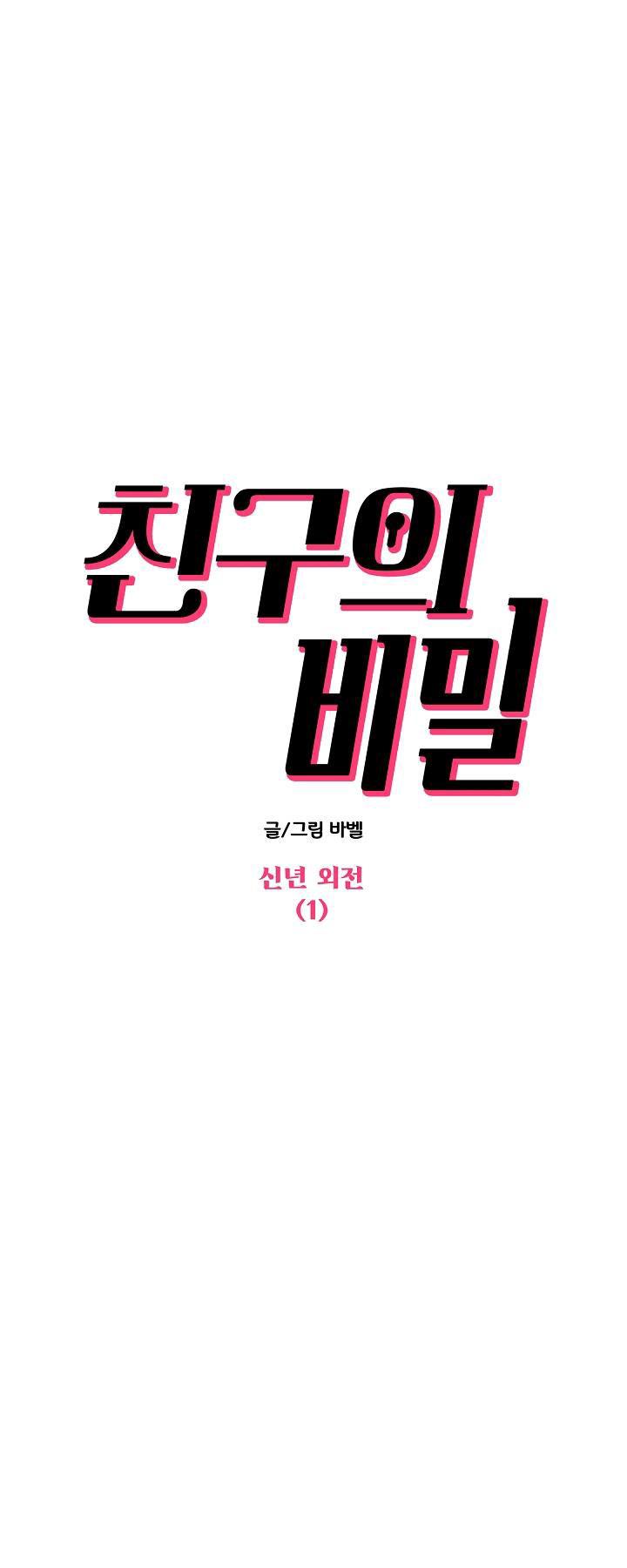Đọc truyện TUYỂN TẬP NHẤT THỤ ĐA CÔNG CỦA NHÀ KIM - Chapter 23.1