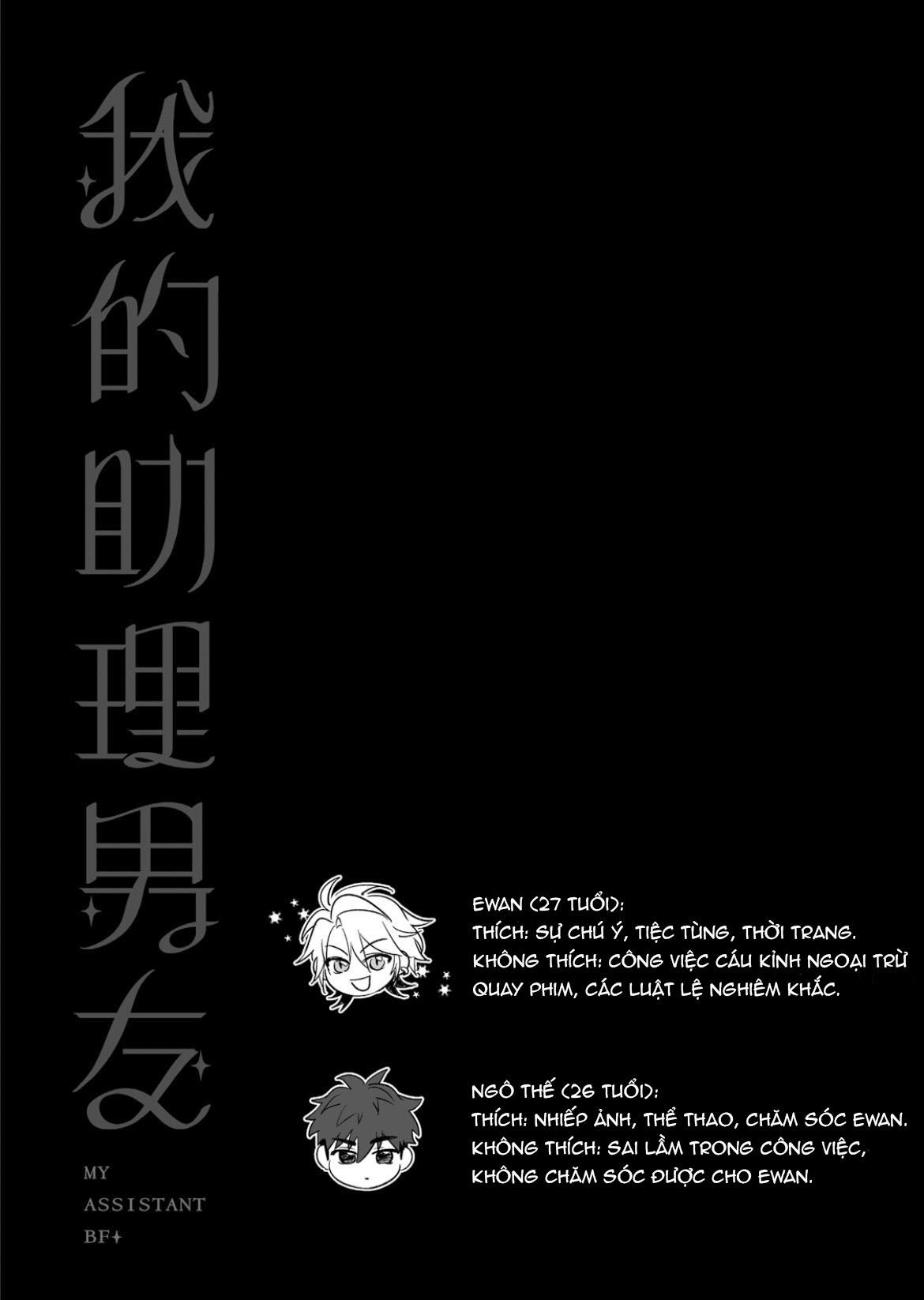 Đọc truyện Bạn trai trợ lý của tôi - Chapter 1