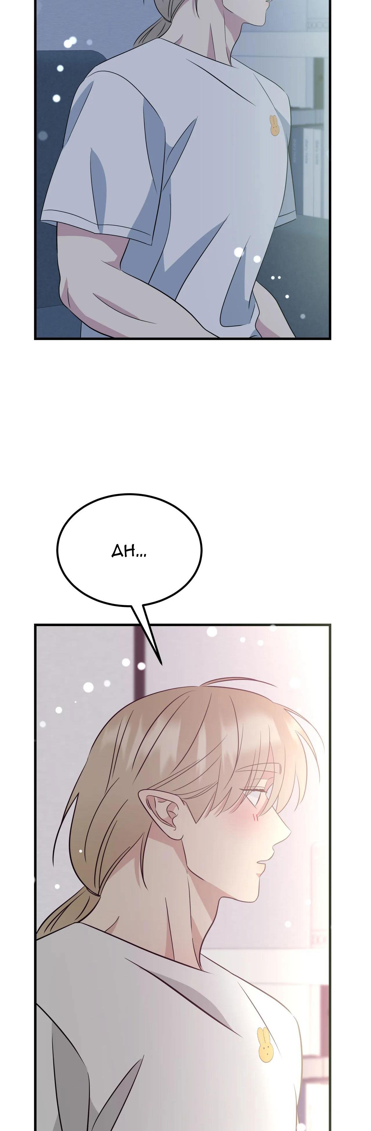 Đọc truyện TÌNH YÊU CỔ TÍCH - Chapter 33