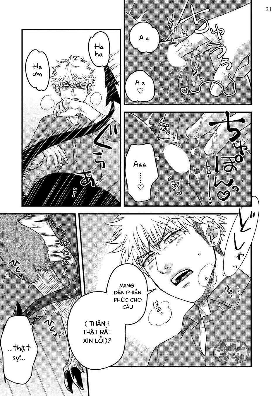 Đọc truyện Đạo Tàn Bụ - Chapter 27