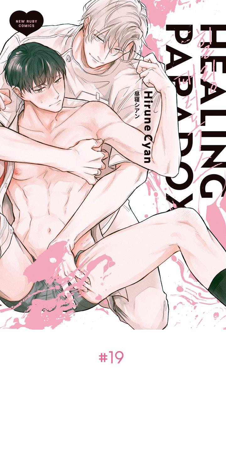 Đọc truyện HEALING PARADOX - Chapter 19