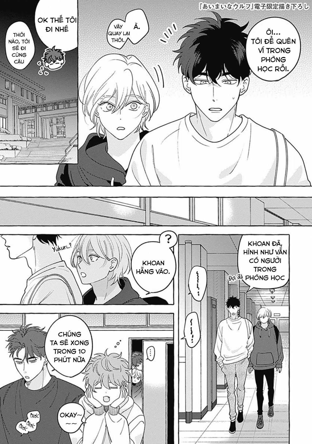 Đọc truyện Aimai na Wolf (END) - Chapter 5.5