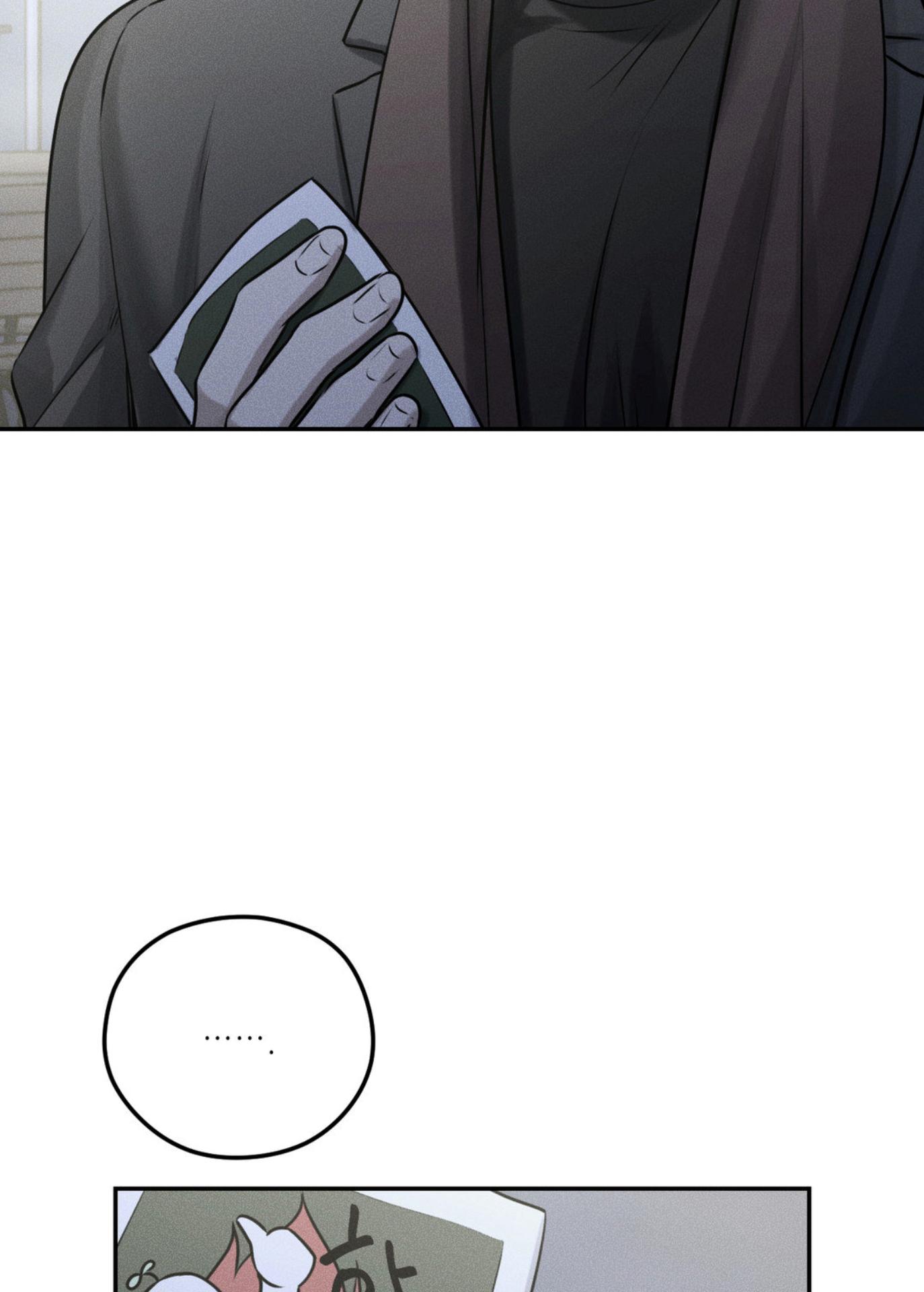 Đọc truyện DEAR, TEDDY BEAR - Chapter 19