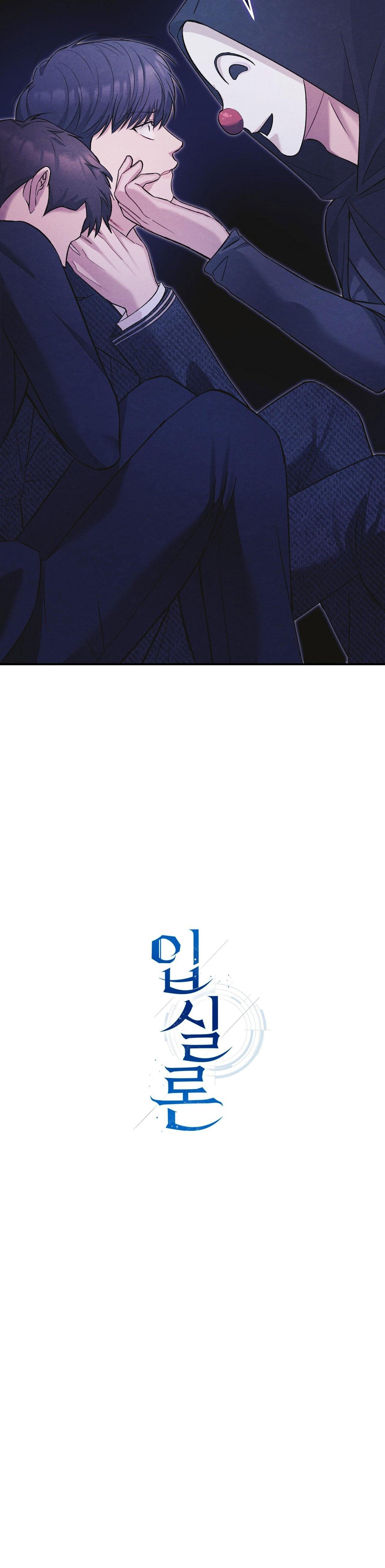 Đọc truyện Thuyết nhập thực - Chapter 19