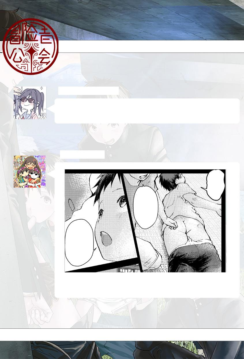 Đọc truyện Đạo Tàn Bụ - Chapter 8