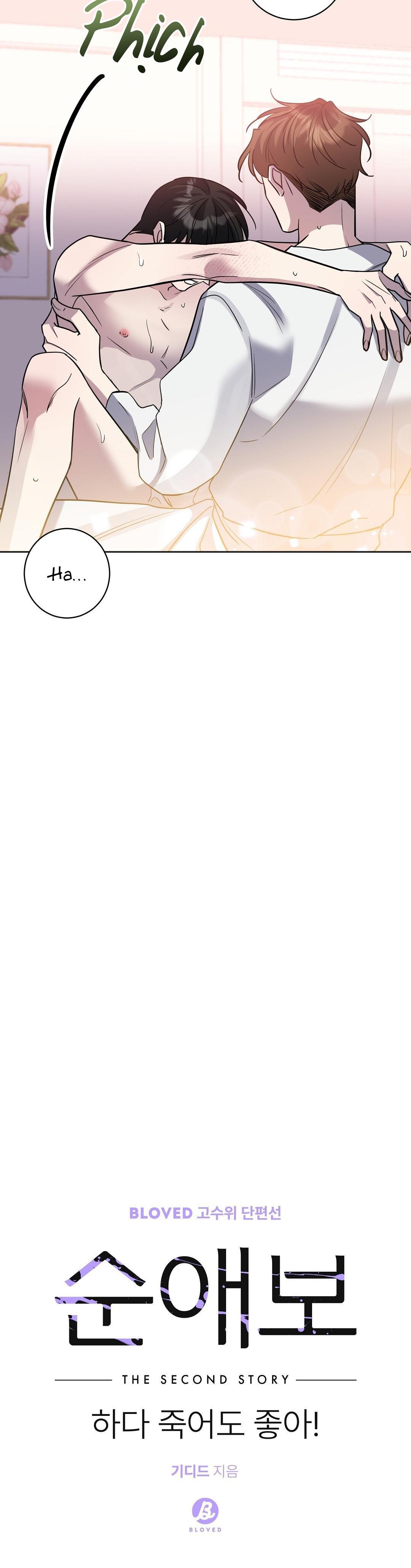 Đọc truyện Dù có làm đến chết cũng được! - Chapter 3