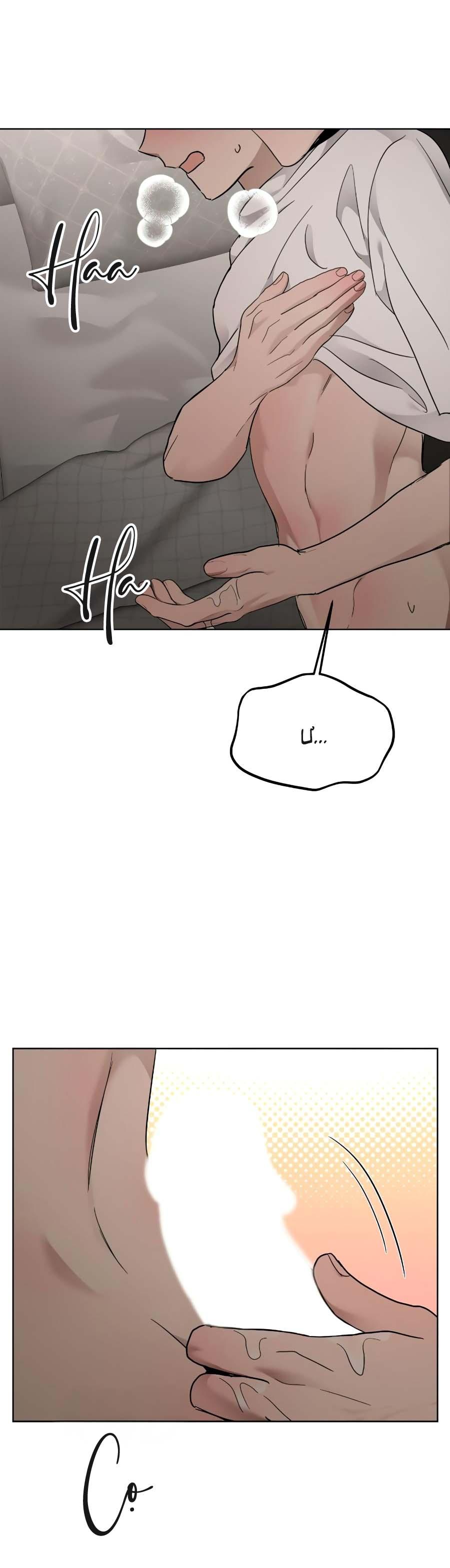Đọc truyện Niềm An Ủi Ngày Chủ Nhật - Chapter 58