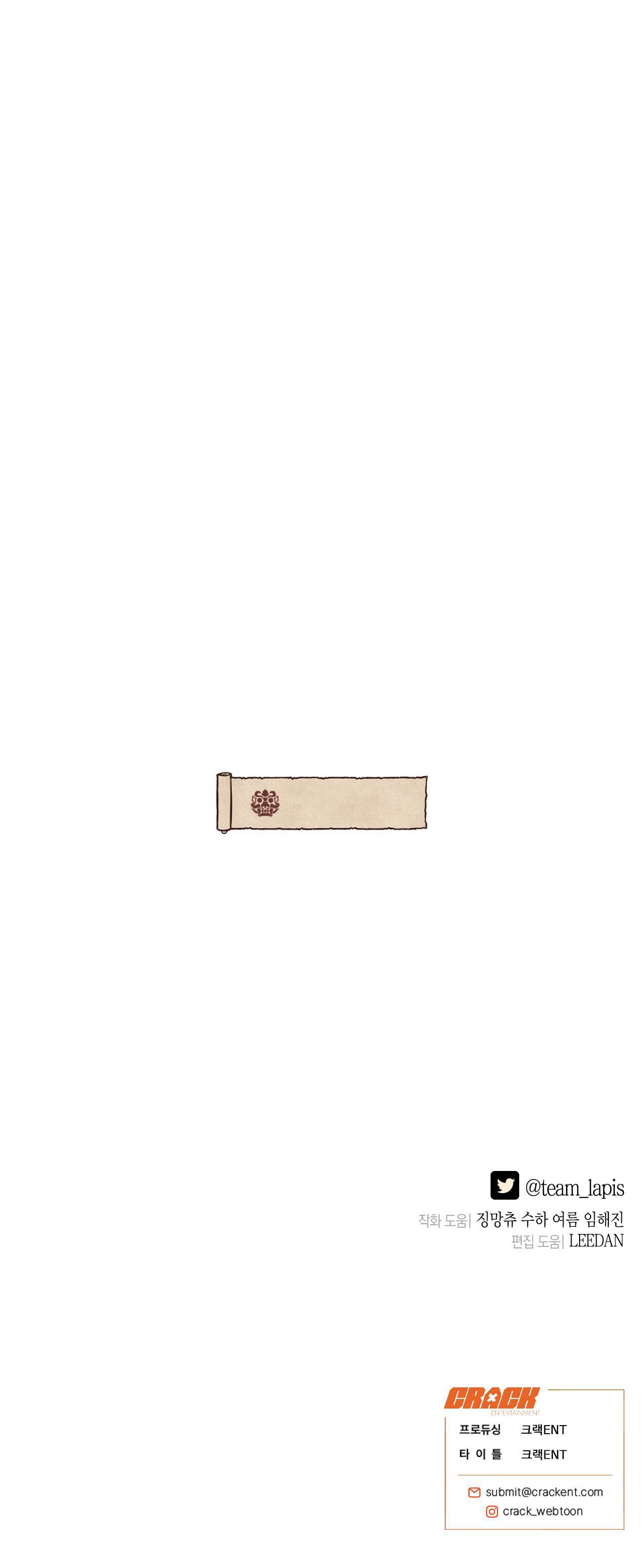 Đọc truyện QUẺ BÓI GIẤC MƠ CỦA YÊU TINH - Chapter 17