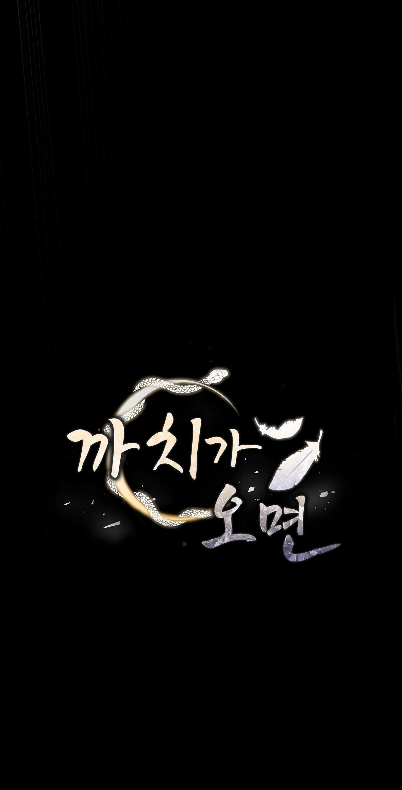 Đọc truyện KHI CHIM THƯỚC ĐẾN - Chapter 22