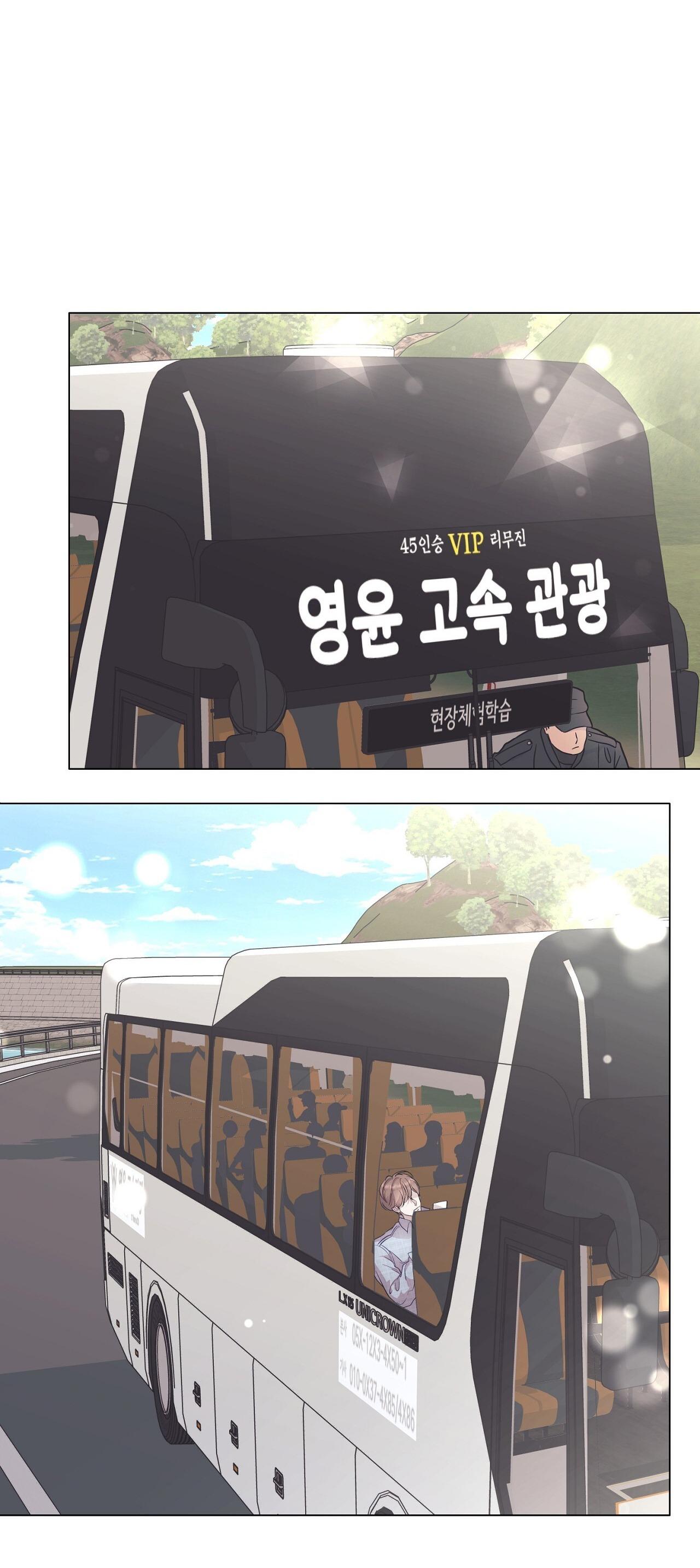 Đọc truyện LỐI SỐNG ÍCH KỶ - Chapter 70