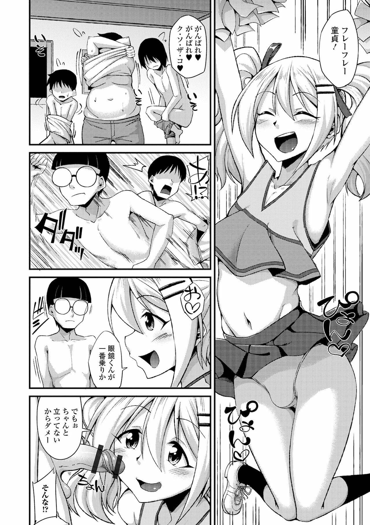 Đọc truyện Tuyển tập pỏn nhà Chiu - Chapter 222