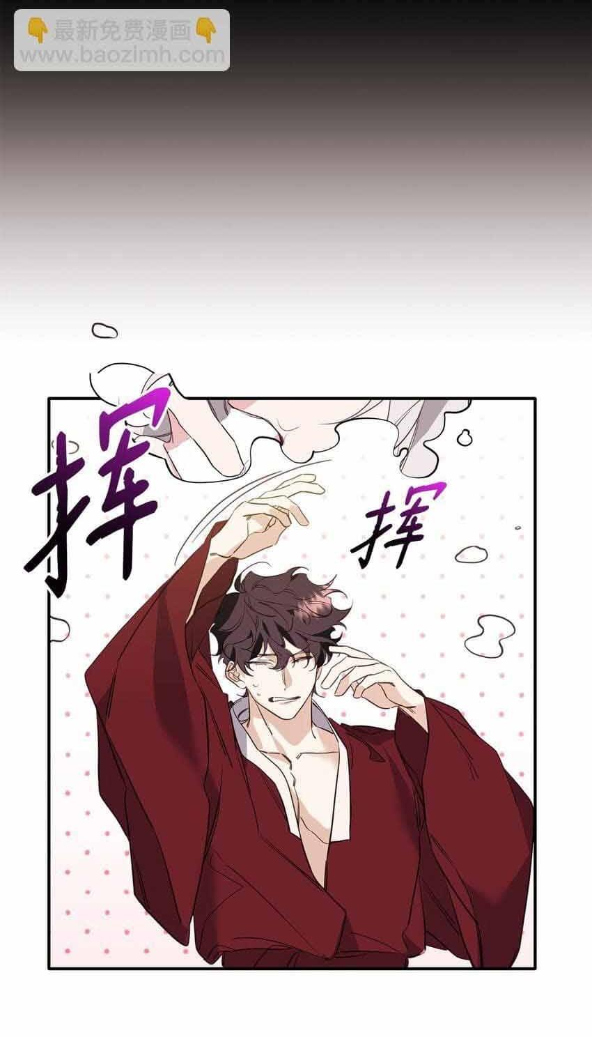 Đọc truyện Bạn Trai Mãnh Hổ Của Hắn - Chapter 13