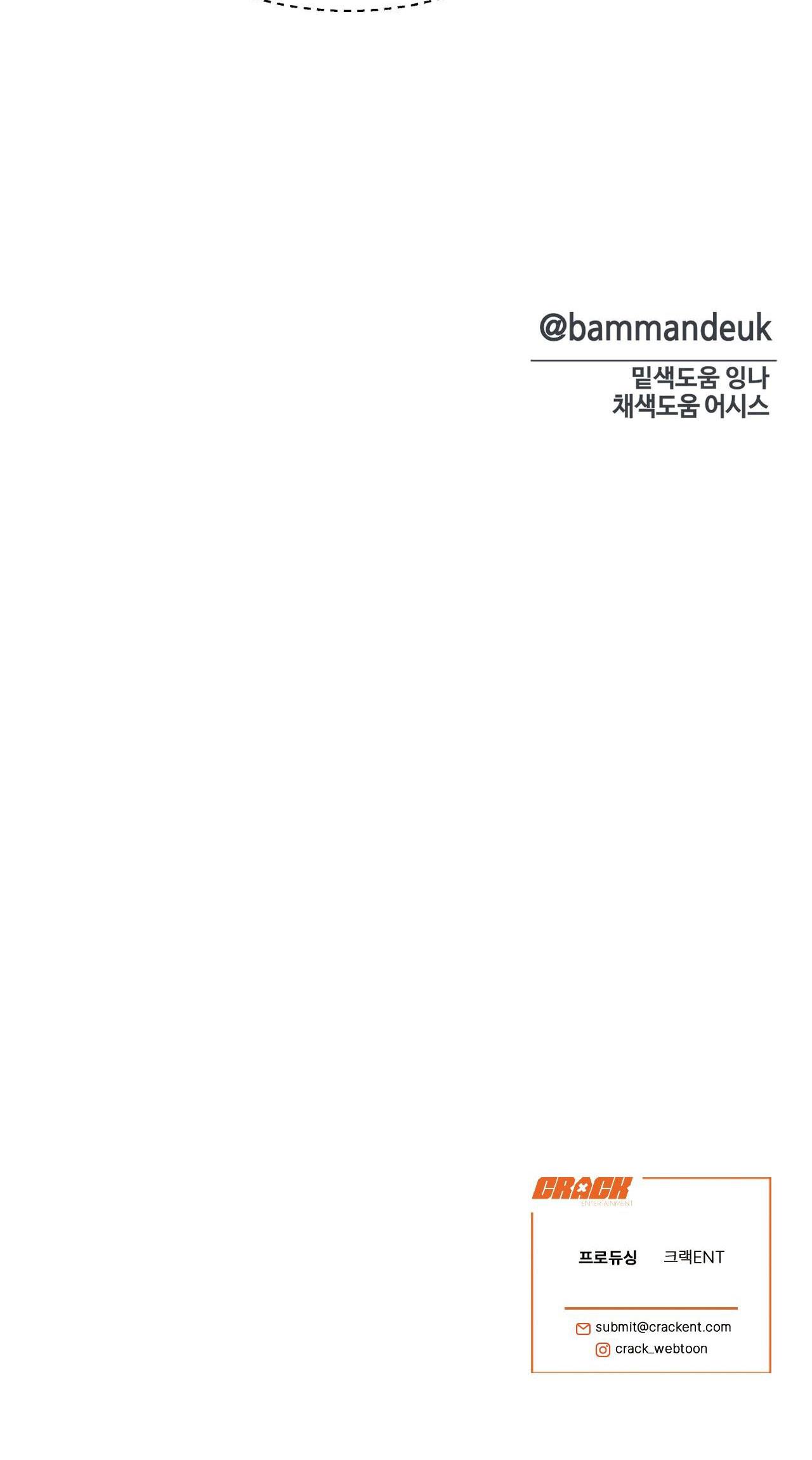 Đọc truyện NGƯỜI ĐÀN ÔNG CHO EM TẤT CẢ - Chapter 16