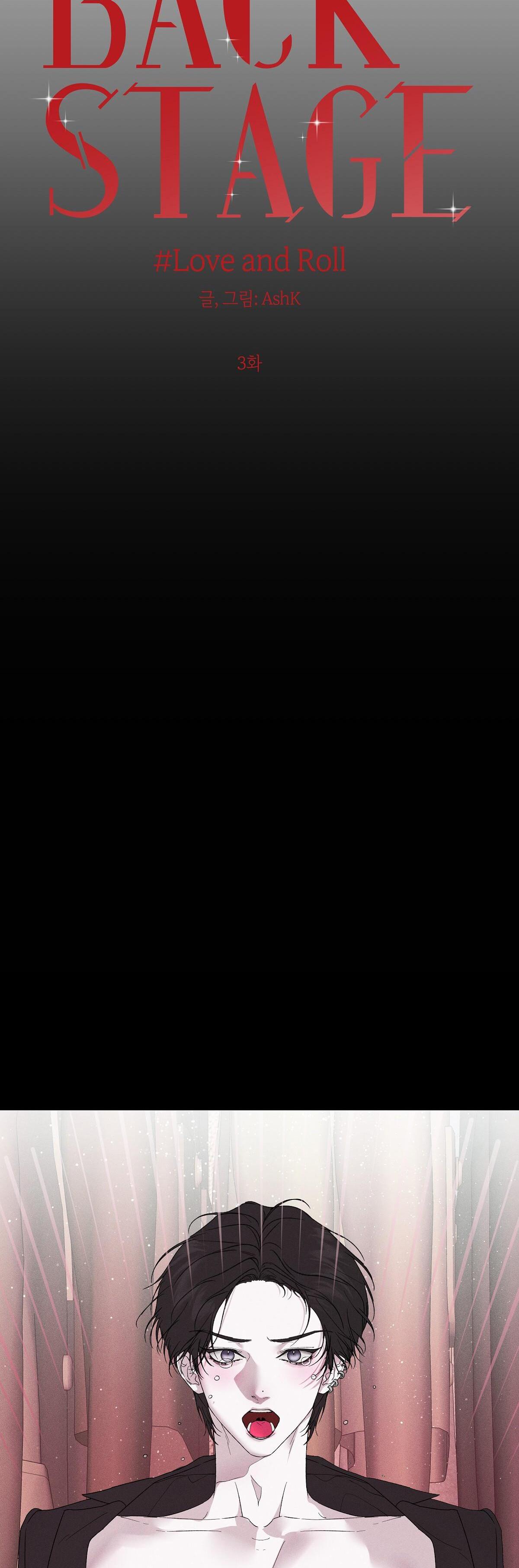 Đọc truyện LOVE AND ROLL - Chapter 3