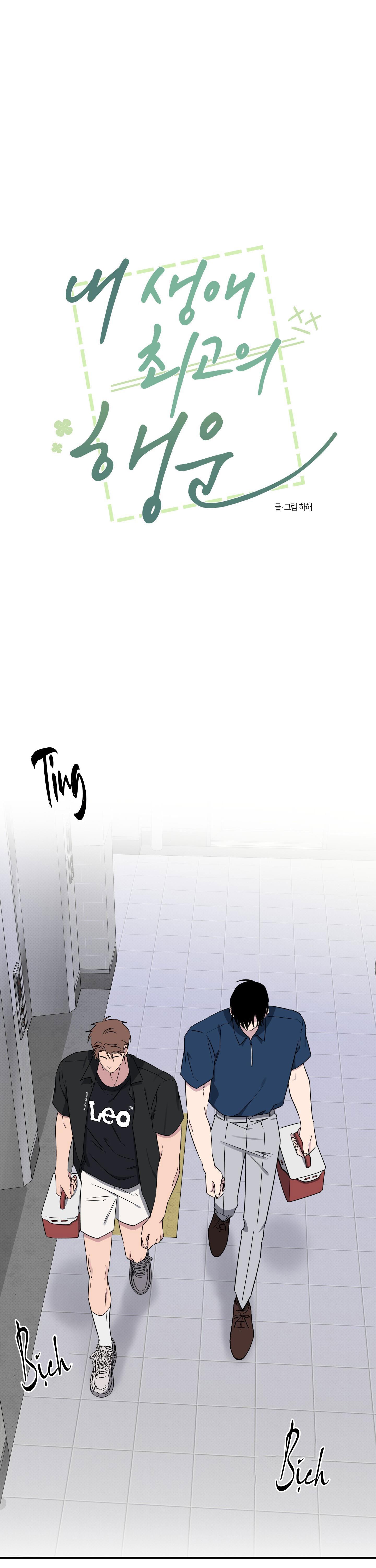 Đọc truyện ĐIỀU MAY MẮN NHẤT CUỘC ĐỜI TÔI - Chapter 37